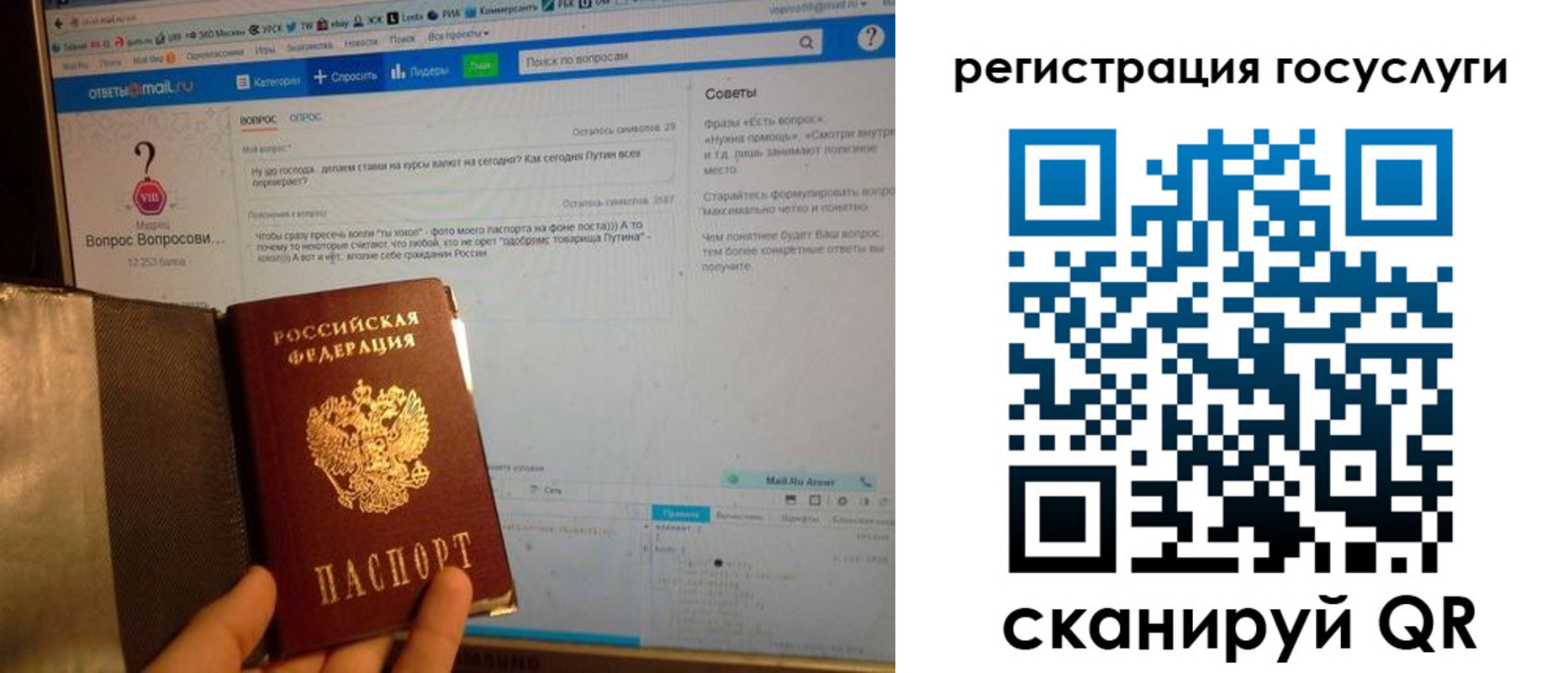 прописка в квартире в Калужской области