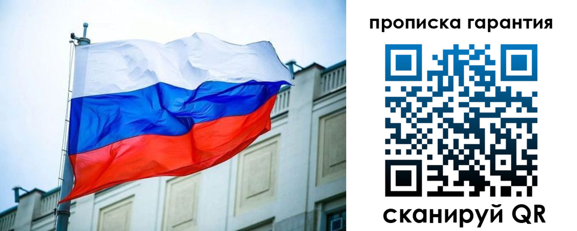 регистрация для дет. сада в Калужской области