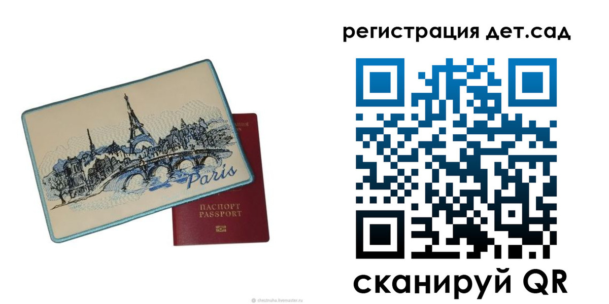 временная регистрация недорого в Калужской области